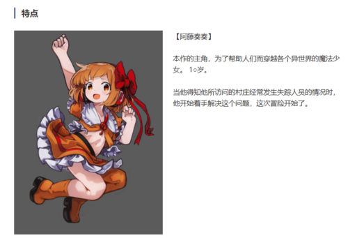 カナデ逃离~魔法少女かなで与淫魔教会 PC 官中 RPG 550M カナデエスケイプ ~ 魔法少女かなでと淫魔の教会v1.4.0-第5张图片-萌站 カナデ逃离~魔法少女かなで与淫魔教会 PC 官中 RPG 550M カナデエスケイプ ~ 魔法少女かなでと淫魔の教会v1.4.0-第5张图片-萌站