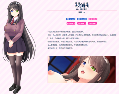 我（♂）被迫成为女仆，还被那个可爱的丘比特捉弄+配音剧   PC  生肉  RPG  性转  2G   俺（♂）はメイド（♀）+ Voice Dramaにさせられて、可憐なキューピッドに弄ばれる-第4张图片-萌站