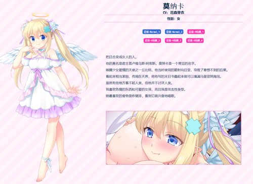 我（♂）被迫成为女仆，还被那个可爱的丘比特捉弄+配音剧   PC  生肉  RPG  性转  2G   俺（♂）はメイド（♀）+ Voice Dramaにさせられて、可憐なキューピッドに弄ばれる-第5张图片-萌站