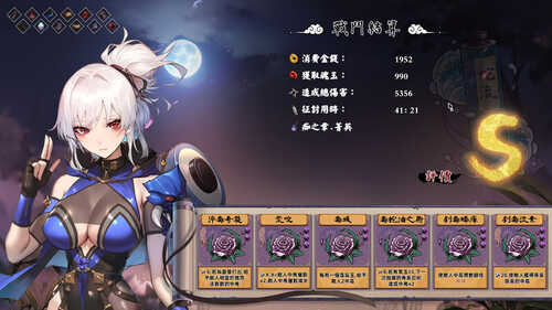 ST12月新作【爆款SLG/卡牌肉鸽/全动态】半妖忍少女 STEAM官中-国语 步兵版【4G】-第4张图片-萌站