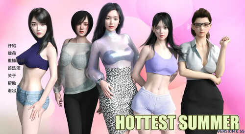 [更新]【亚洲风SLG/动态】最热的夏天 （Hottest Summer） V0.8 汉化中文【PC+安卓-1.80G】