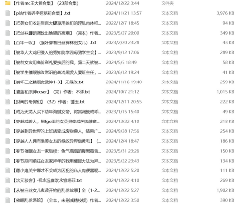 纯爱赛高！枪文集合1（有好文的拜托发一发吧，孩子缺粮）