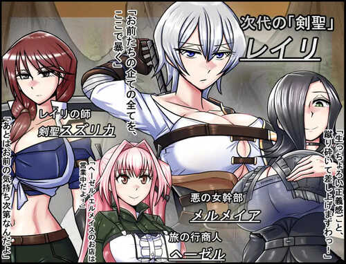 [更新]【爆款RPG/爆乳异种X】龙征服（ドラゴンコンキスタ）V1.08 AI汉化【2.20G】-第2张图片-萌站