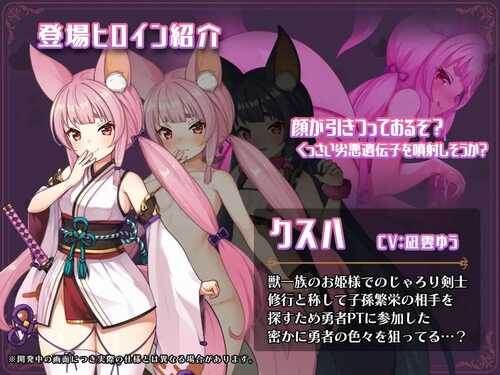 PC/RPG/#异世界转移后催眠NTR！S级美少女人生毁灭计划！  #異世界転移して催眠NTR!S級美少女人生破滅計画! v1.03 AI汉化版