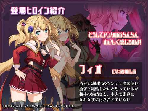 PC/RPG/#异世界转移后催眠NTR!S级美少女人生毁灭计划! #異世界転移して催眠NTR!S級美少女人生破滅計画! v1.03 AI汉化版-第3张图片-萌站 PC/RPG/#异世界转移后催眠NTR!S级美少女人生毁灭计划! #異世界転移して催眠NTR!S級美少女人生破滅計画! v1.03 AI汉化版-第3张图片-萌站