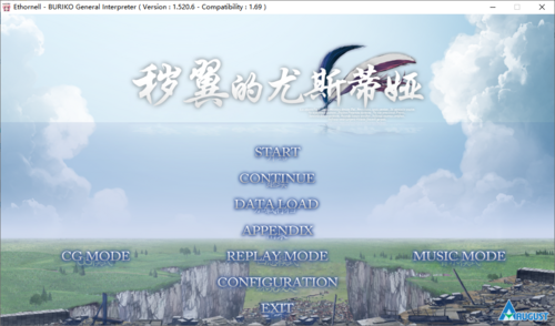 【ADV/汉化/PC】秽翼的尤斯蒂娅