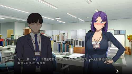 PC/SLG/#NTR办公室  #NTR office  v20241202 官方中文版-第2张图片-萌站