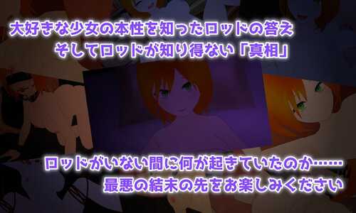 [RPG/AI汉化] Covertly 大好きな幼馴染のビッチな噂 [2g度盘]