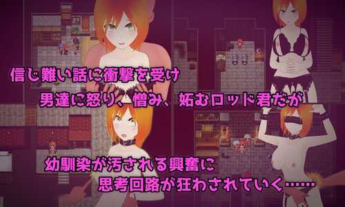 [RPG/AI汉化] Covertly 大好きな幼馴染のビッチな噂 [2g度盘]-第2张图片-萌站