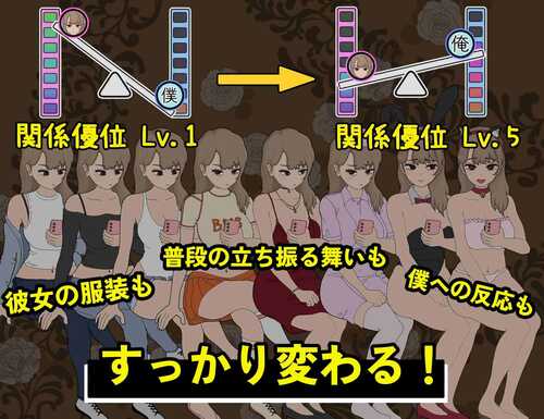 【触摸互动SLG/中文/动态】曾经欺负我的不良少女来到我的按摩店～V1.14 官方中文版【更新/1.2G】-第4张图片-萌站