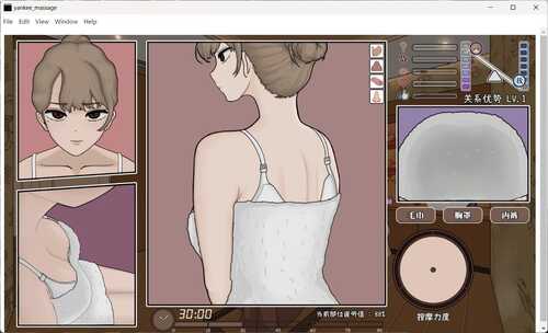 【触摸互动SLG/中文/动态】曾经欺负我的不良少女来到我的按摩店～V1.14 官方中文版【更新/1.2G】-第5张图片-萌站