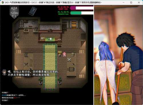 【中文RPG/究极NTR/动态】刀剑SAO~气息遮断魔法陷阱 Ⅱ V0.75 官方中文步兵版【更新/4.1G】-第4张图片-萌站 【中文RPG/究极NTR/动态】刀剑SAO~气息遮断魔法陷阱 Ⅱ V0.75 官方中文步兵版【更新/4.1G】-第4张图片-萌站