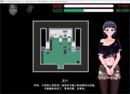 【中文RPG/究极NTR/动态】刀剑SAO~气息遮断魔法陷阱 Ⅱ V0.75 官方中文步兵版【更新/4.1G】-第5张图片-萌站 【中文RPG/究极NTR/动态】刀剑SAO~气息遮断魔法陷阱 Ⅱ V0.75 官方中文步兵版【更新/4.1G】-第5张图片-萌站