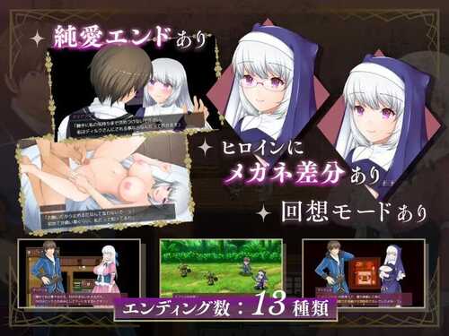 PC/RPG/寝取村的圣女妻子 #寝取られ村の聖女妻 v1.04 汉化版-第3张图片-萌站 PC/RPG/寝取村的圣女妻子 #寝取られ村の聖女妻 v1.04 汉化版-第3张图片-萌站