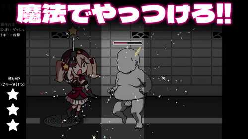 PC/ACT/八丁目の魔法少女 ~-第3张图片-萌站 PC/ACT/八丁目の魔法少女 ~-第3张图片-萌站