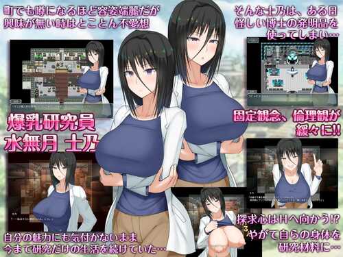 免费资源PC/RPG/H?英知?探求性质! #H?英知?探求性質! v1.05 AI汉化版-第2张图片-萌站 免费资源PC/RPG/H?英知?探求性质! #H?英知?探求性質! v1.05 AI汉化版-第2张图片-萌站