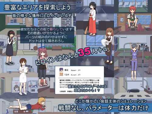 PC/SLG/欢迎来到播种都市    #種付都市へようこそ v1.02 AI汉化版