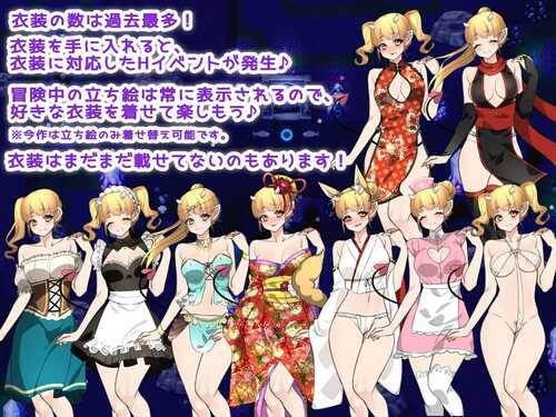 PC/RPG/新婚妻子被诅咒成为恶魔  #新妻は呪いで妖魔になる! -精液がご飯なんてありえない!? v1.1 汉化版-第4张图片-萌站