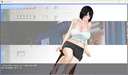 【RPG/中文/换装】那个夏天-小涵的暑假 V1.0.1【安卓+PC】官方中文版【更新/1G】-第3张图片-萌站