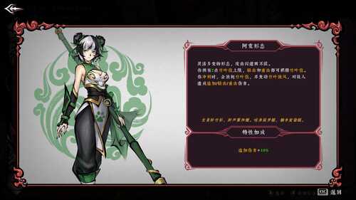 PC/RPG/墨境  #REALM OF INK BUILD 16786004 官方中文版