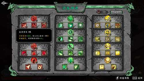 PC/RPG/墨境  #REALM OF INK BUILD 16786004 官方中文版-第5张图片-萌站