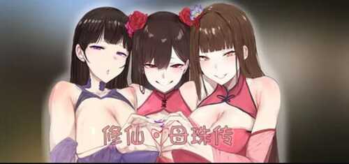 PC/RPG/修仙-母珠传 Steam官方中文版+DLC
