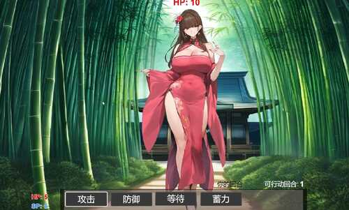 PC/RPG/修仙-母珠传 Steam官方中文版+DLC-第2张图片-萌站