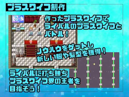 PC/RPG/Plus Wife公司 #プラスワイフカンパニー v23.07.21 汉化版-第3张图片-萌站 PC/RPG/Plus Wife公司 #プラスワイフカンパニー v23.07.21 汉化版-第3张图片-萌站