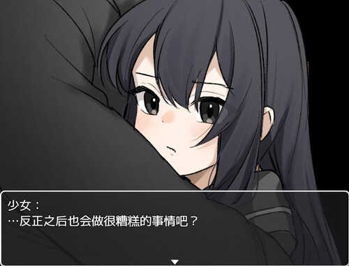 PC/RPG/监禁与少女相处三日  v1.0 汉化版