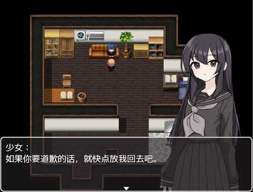 PC/RPG/监禁与少女相处三日  v1.0 汉化版-第4张图片-萌站