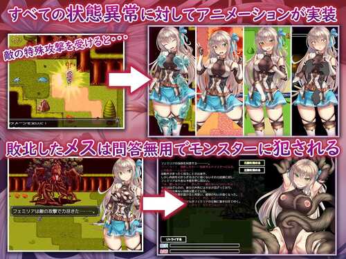 PC/RPG/立志成为公会长的少女今天也在进行任务! #ギルドマスターを目指す少女は今日もクエストをするのであった! 汉化版-第2张图片-萌站 PC/RPG/立志成为公会长的少女今天也在进行任务! #ギルドマスターを目指す少女は今日もクエストをするのであった! 汉化版-第2张图片-萌站