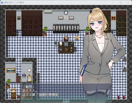 【RPG/汉化】NTR法～国民之妻共享篇【安卓+PC】AI汉化版+存档【新汉化/820M】