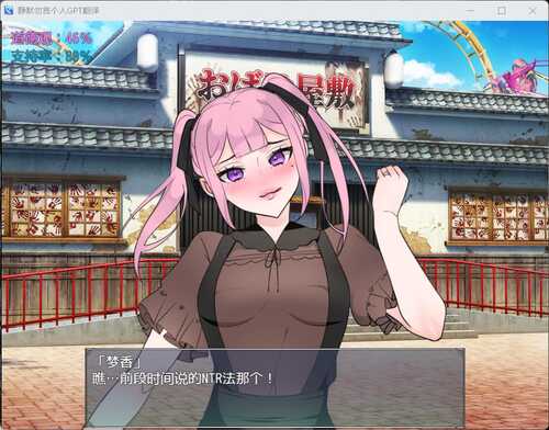 【RPG/汉化】NTR法~国民之妻共享篇【安卓+PC】AI汉化版+存档【新汉化/820M】-第2张图片-萌站 【RPG/汉化】NTR法~国民之妻共享篇【安卓+PC】AI汉化版+存档【新汉化/820M】-第2张图片-萌站