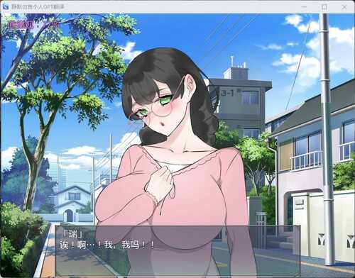 【RPG/汉化】NTR法~国民之妻共享篇【安卓+PC】AI汉化版+存档【新汉化/820M】-第3张图片-萌站 【RPG/汉化】NTR法~国民之妻共享篇【安卓+PC】AI汉化版+存档【新汉化/820M】-第3张图片-萌站