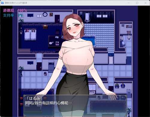 【RPG/汉化】NTR法~国民之妻共享篇【安卓+PC】AI汉化版+存档【新汉化/820M】-第4张图片-萌站 【RPG/汉化】NTR法~国民之妻共享篇【安卓+PC】AI汉化版+存档【新汉化/820M】-第4张图片-萌站
