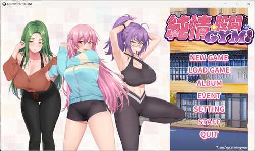 【互动SLG/中文/全CV】纯情 X 股间 X GYM 官方中文步兵版【新作/1.5G】