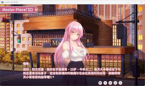 【互动SLG/中文/全CV】纯情 X 股间 X GYM 官方中文步兵版【新作/1.5G】-第3张图片-萌站 【互动SLG/中文/全CV】纯情 X 股间 X GYM 官方中文步兵版【新作/1.5G】-第3张图片-萌站