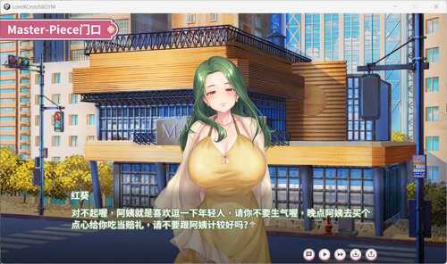 【互动SLG/中文/全CV】纯情 X 股间 X GYM 官方中文步兵版【新作/1.5G】-第5张图片-萌站 【互动SLG/中文/全CV】纯情 X 股间 X GYM 官方中文步兵版【新作/1.5G】-第5张图片-萌站