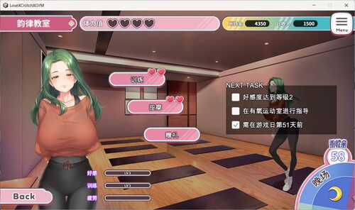 【互动SLG/中文/全CV】纯情 X 股间 X GYM 官方中文步兵版【新作/1.5G】-第6张图片-萌站 【互动SLG/中文/全CV】纯情 X 股间 X GYM 官方中文步兵版【新作/1.5G】-第6张图片-萌站