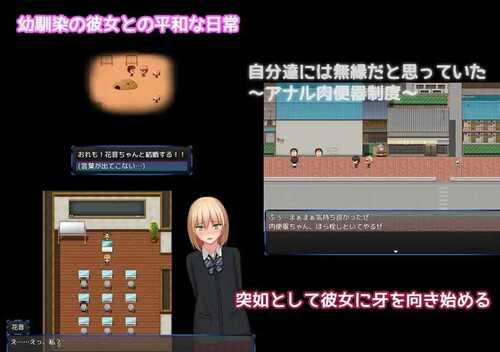 PC/RPG/アナルエスケープ!!～肛虐の10日間～ 汉化版