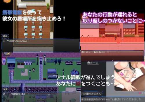 PC/RPG/アナルエスケープ!!～肛虐の10日間～ 汉化版-第2张图片-萌站