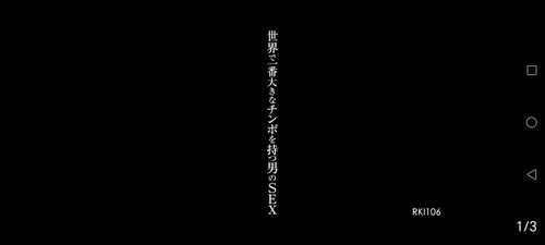 （经典老片）田中瞳大战30cm巨吊男