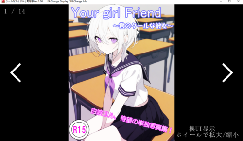 【SLG/AI汉化/PC】クールなアイドルと野球拳ver1.00-第11张图片-萌站