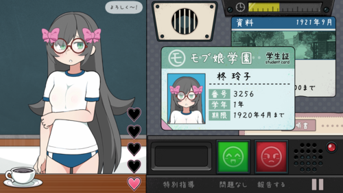 [触摸 动态 校园 像素】检查身体：路人娘捕捉学院 PC-第3张图片-萌站