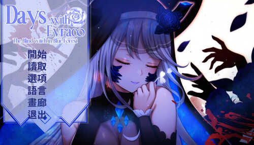 ST12月新作【互动SLG/动态】我与苍蓝之森的盲眼魔女（Days with Evraco: The Blind witch in Blue Forest）STEAM官中【2G】
