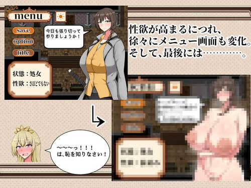 ST12月新作【回合RPG/爆乳巨乳】近卫骑士韦恩的非日常(近衛騎士ウェインの(非)日常)V1.0 STEAM官中【600MB】-第3张图片-萌站 ST12月新作【回合RPG/爆乳巨乳】近卫骑士韦恩的非日常(近衛騎士ウェインの(非)日常)V1.0 STEAM官中【600MB】-第3张图片-萌站