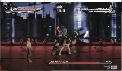 [更新]【街机ACT/全动态】真红玛瑙~PURE ONYX V0.118.0 官方中文【3.40G】-第3张图片-萌站