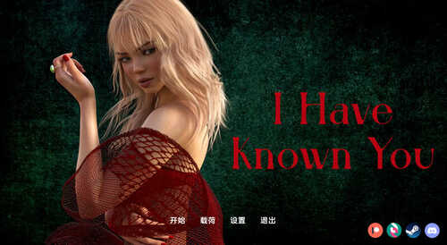 [更新]【欧美SLG/动态】我认识你（I Have Known You）Ch.2 汉化中文【PC+安卓-4G】