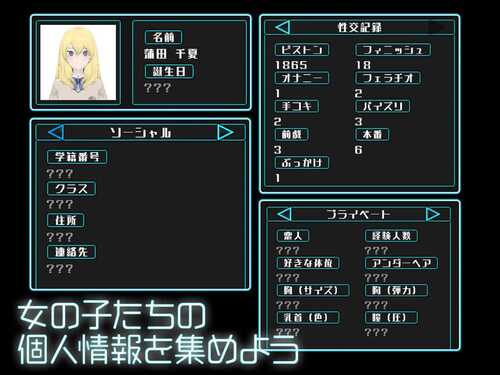 女孩收藏家 v1.0.3  SLG PC 生肉  ギャルズコレクター-第5张图片-萌站