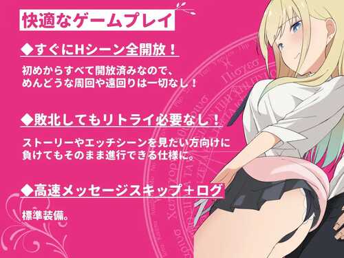 PC/RPG/ギャル×魔法少女 マリナ ～変身ヒロイン奉仕・拘束・敗北RPG 汉化版【2024年12月21日0点 发售】